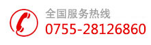 客服电话